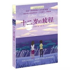 老镖客城中村传奇故事